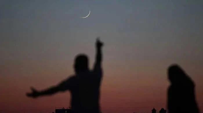 When will Eid ul Adha take place in Pakistan?